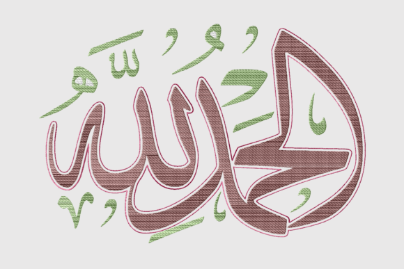 Alhamdulillah Calligraphy: A Designer’s Real-World Review